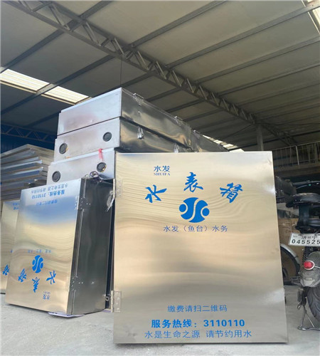 不锈钢保温水表箱