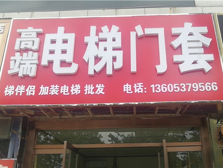 施工场景