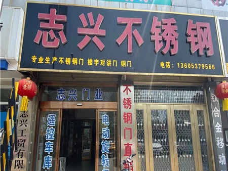施工场景