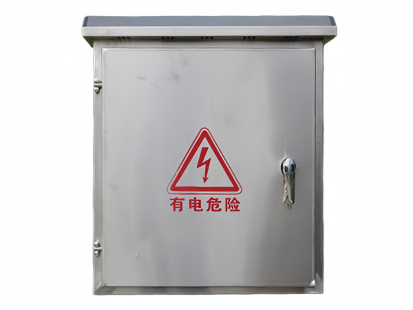 户外不锈钢配电箱