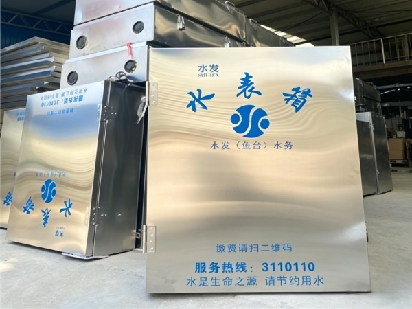 不锈钢箱体水表箱