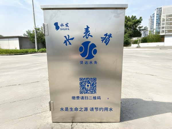 不锈钢保温水表箱生产厂家
